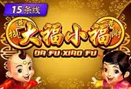 Da Fu Xiao Fu